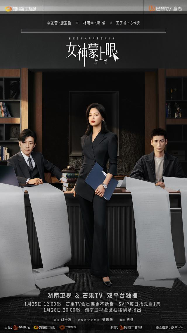 华体会官方网站-明日开播！湖南卫视又一部好剧来袭！全员演技在线，值得一追